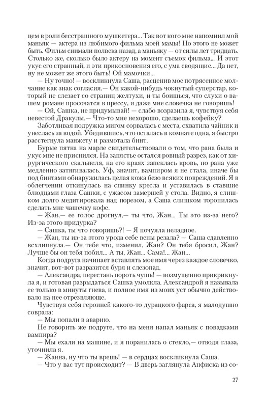 VIPZn-Va-T-page-0027