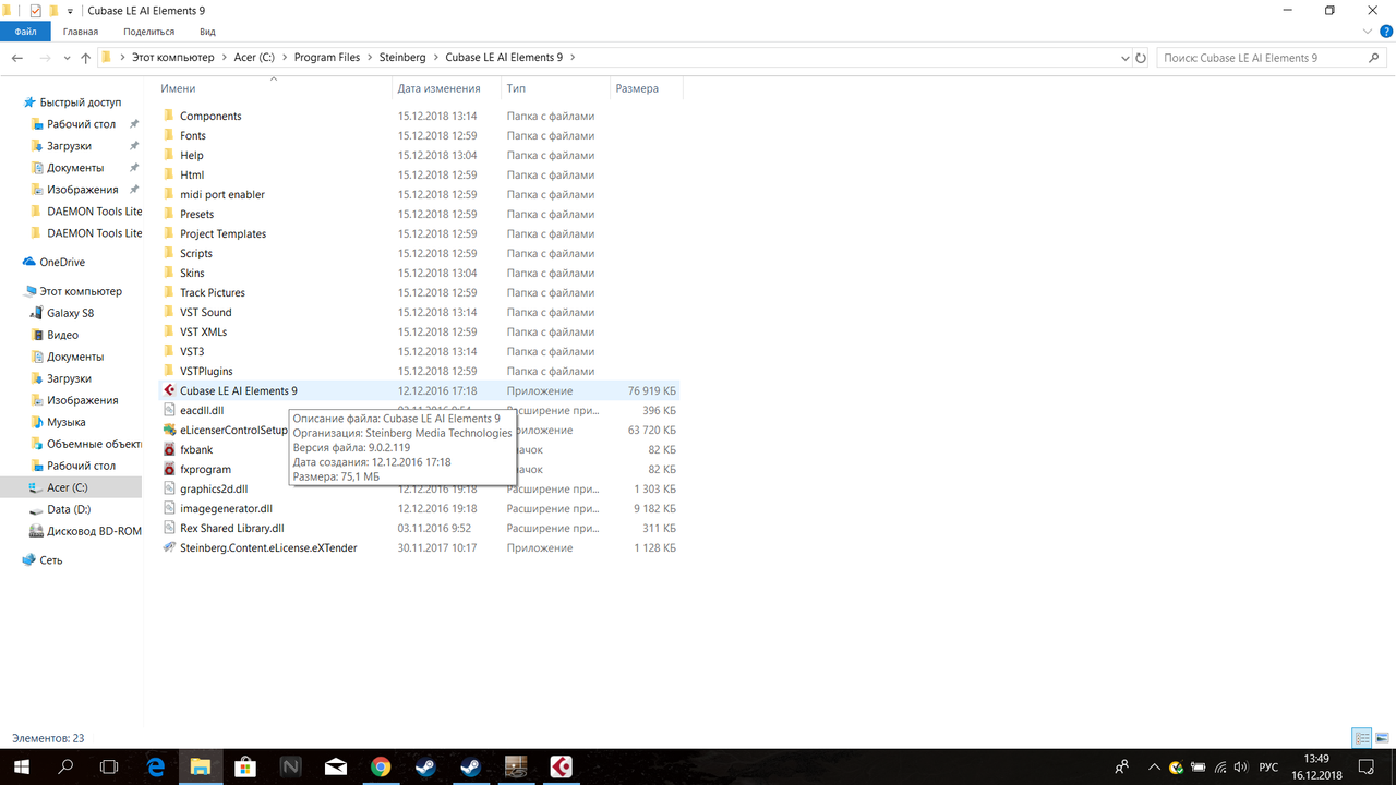 Снимок экрана (2)