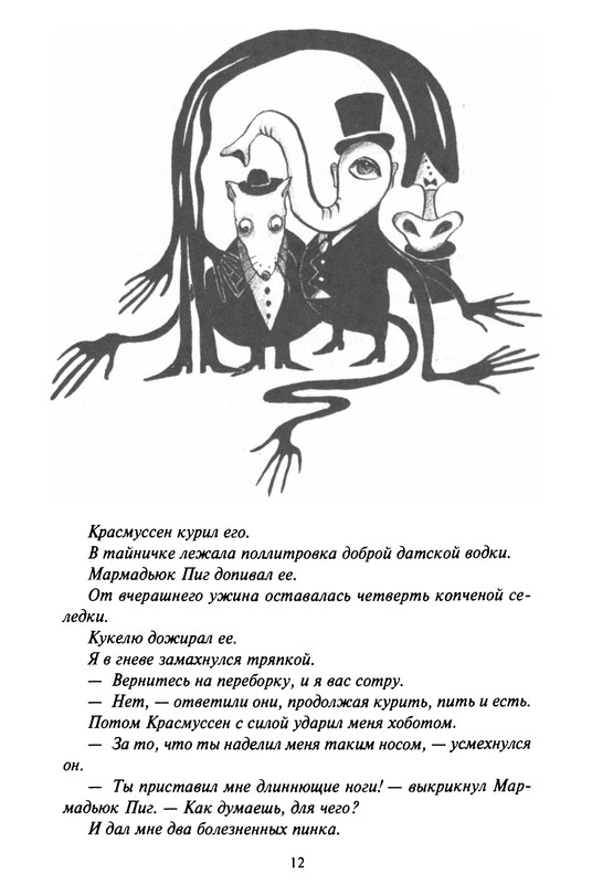 p0015