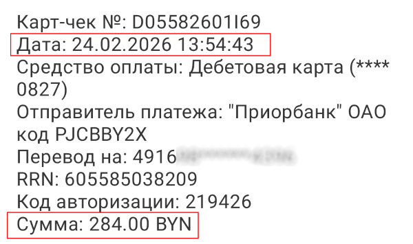 ������ ������ ��� ��������