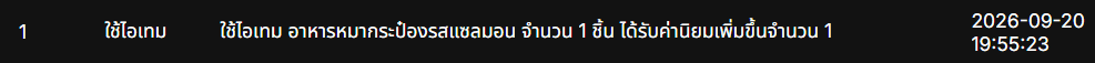 Screenshot 2026 09 20 195531