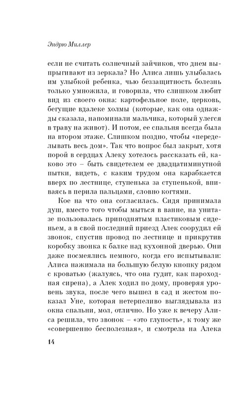 ITD000000000453127-page-0014