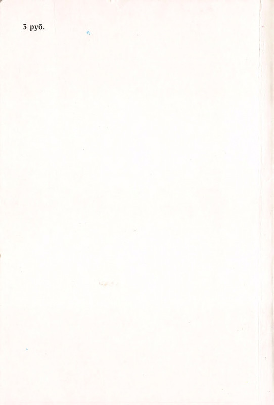 1989-page-0155