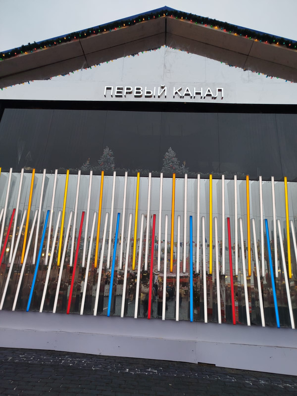 Ладья и Предновогодняя Москва 2025 139