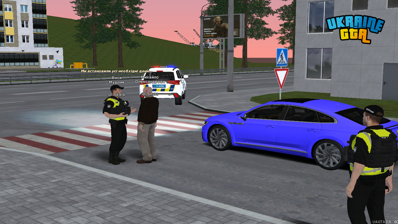 Ukrainegta Screenshot 2025.06.25 - 19.18.57.48