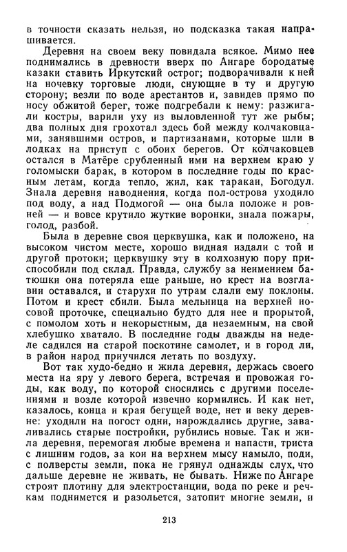 p0215