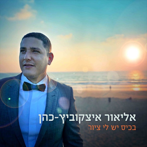 תמונה