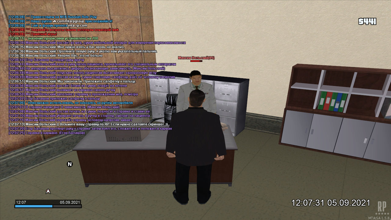 mta-screen_2021-09-05_12-07-32