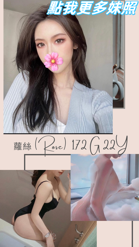 台北叫小姐