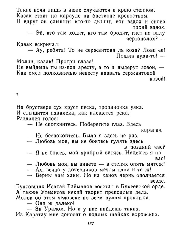 4223914c64e6145a0b3cabfdbcca8453-138