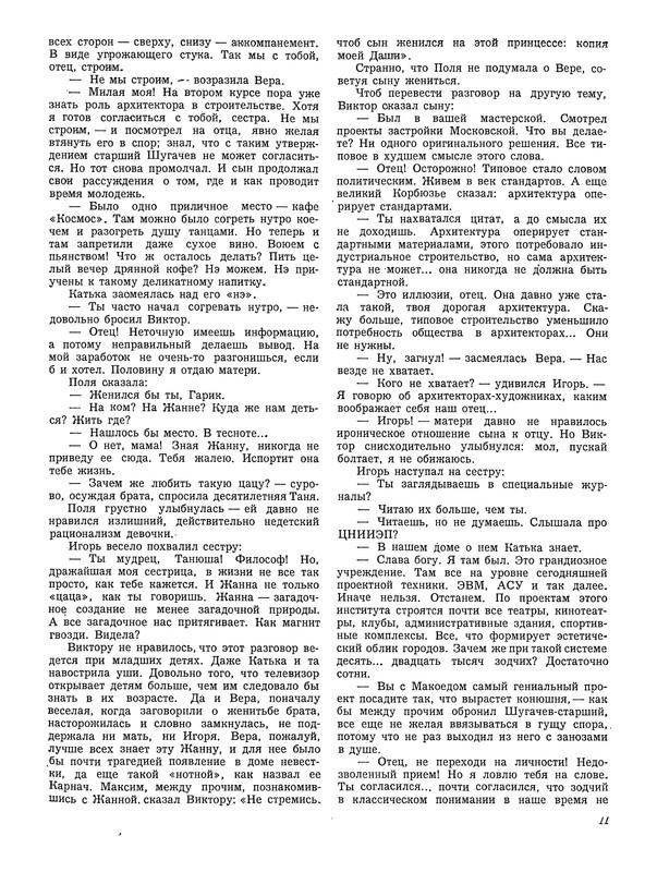 p0013