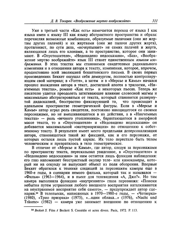 p0312