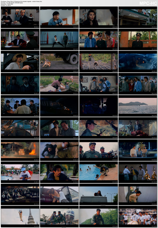 Police Story III Supercop (4k remaster regrade - version three).