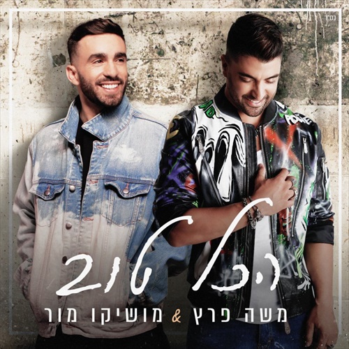 תמונה