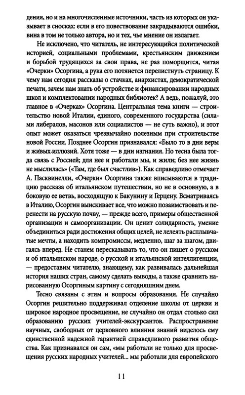 p0013