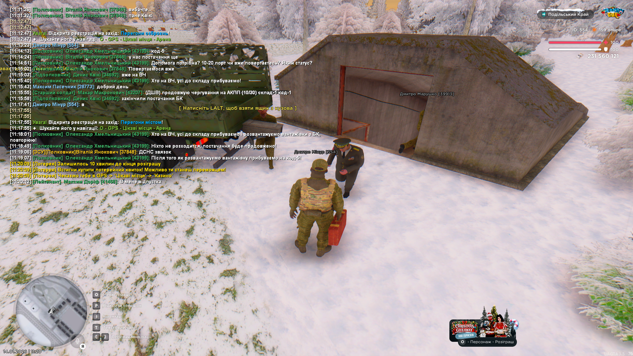 Grand Theft Auto San Andreas Screenshot 2026 01 14 11 20 19 25