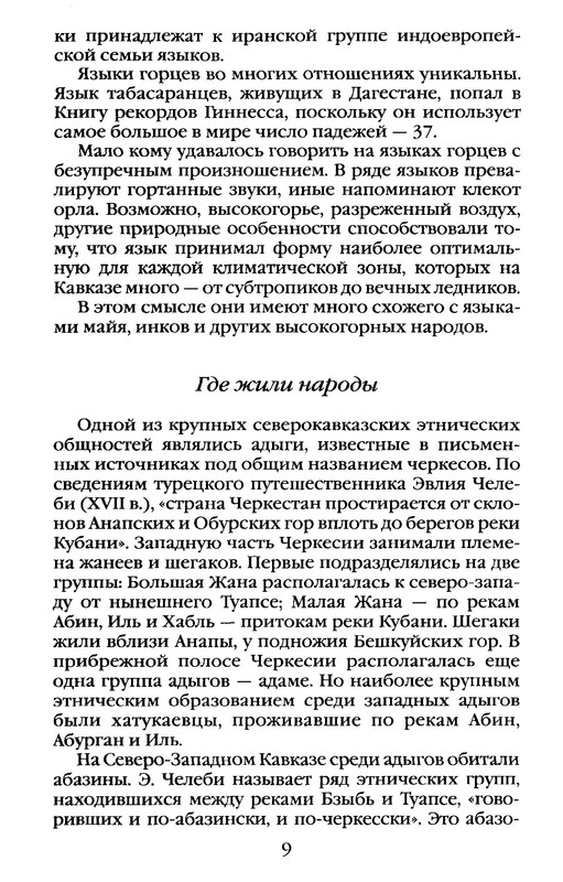 p0012