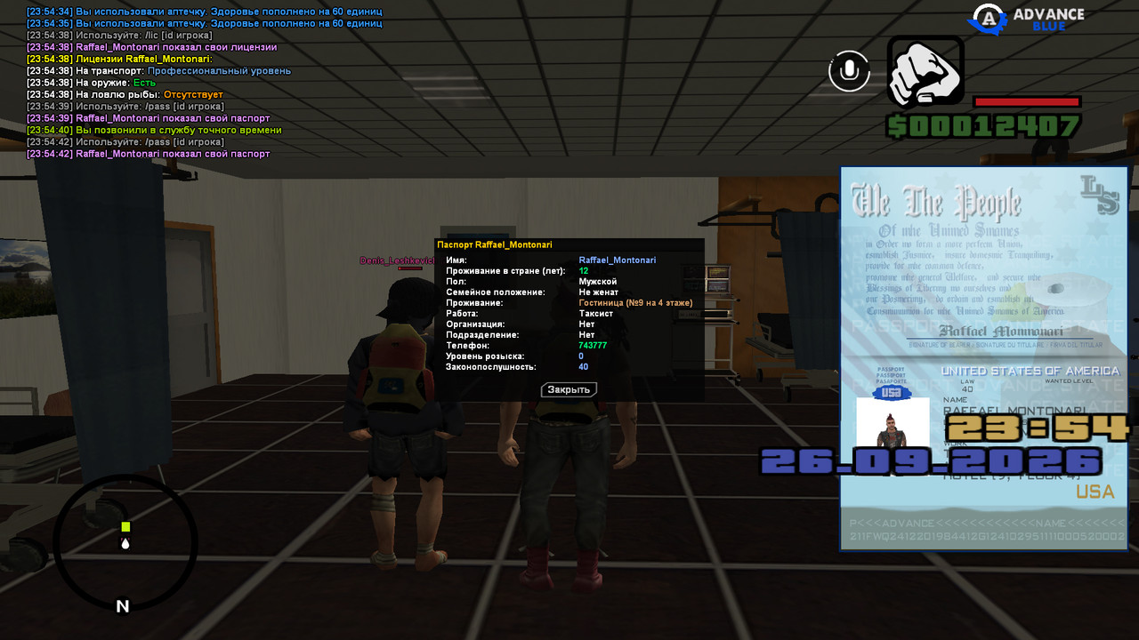 screenshot 2026 09 26 23 54 43 775