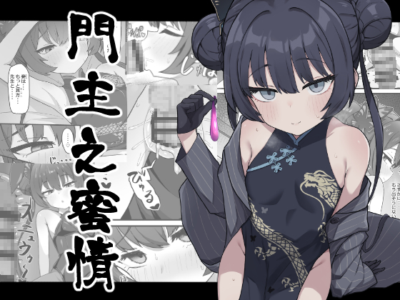 30-dian-zi-ban-pei-xin-kai-shi-men-zhu-zhi-mi-qing-rokita-pid-114914903