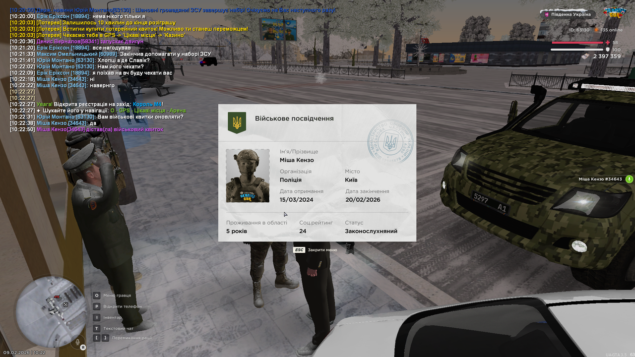 Grand Theft Auto San Andreas Screenshot 2026 02 09 10 22 52 95