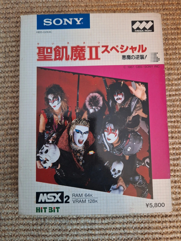 1741768233