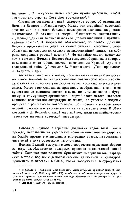 1-page-0027