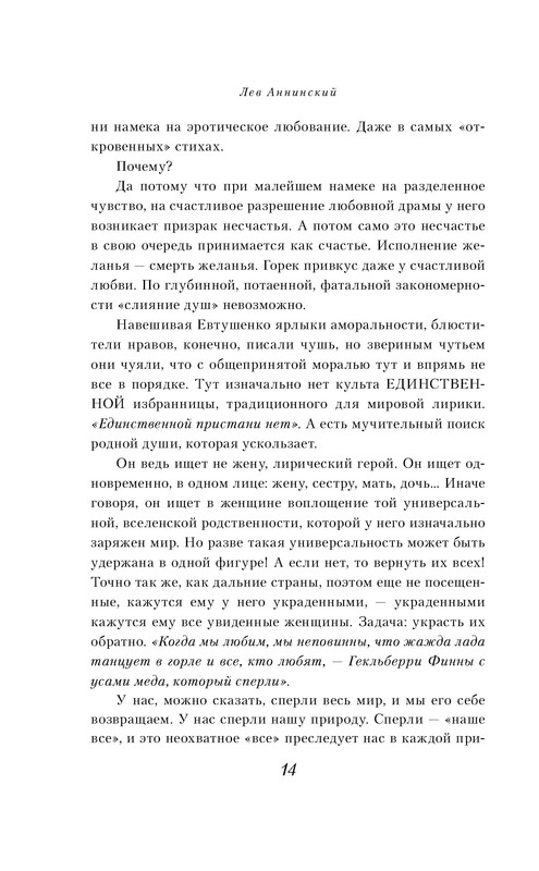 p0014