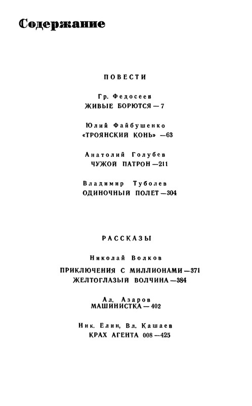 p0465