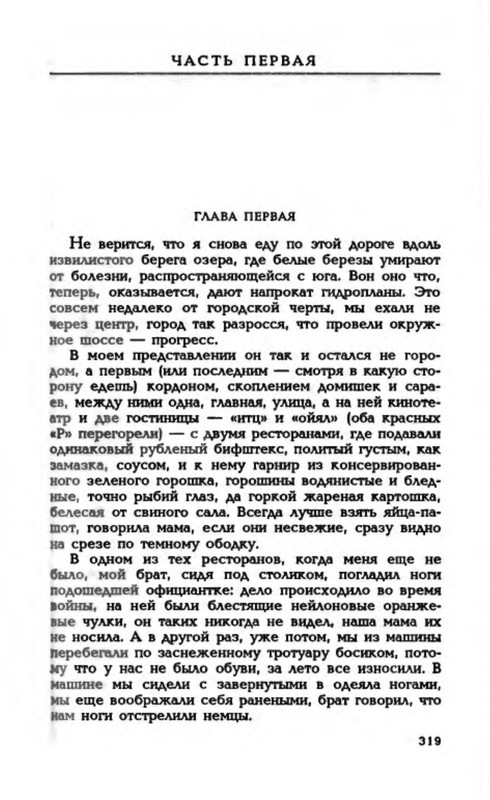 p0017