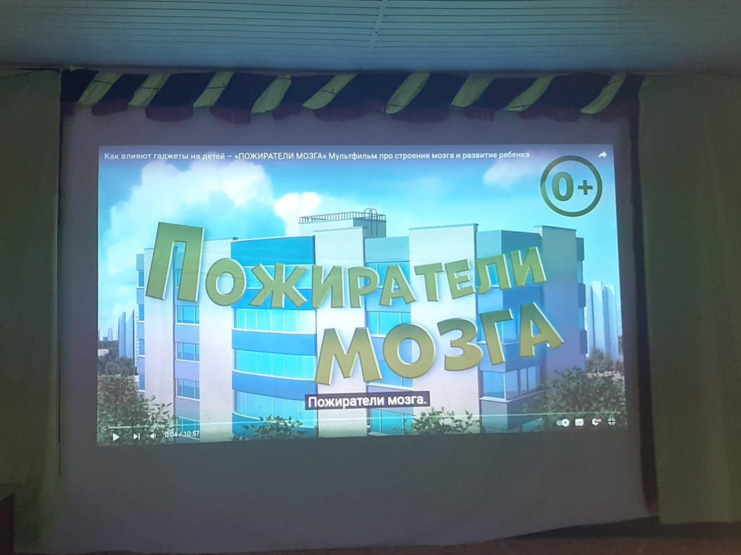 WhatsApp Image 2023-08-04 at 12