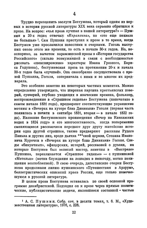p0025