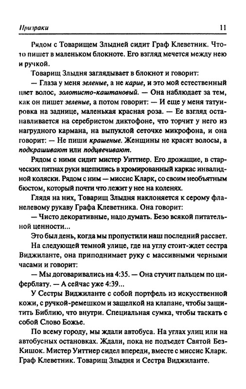 p0012