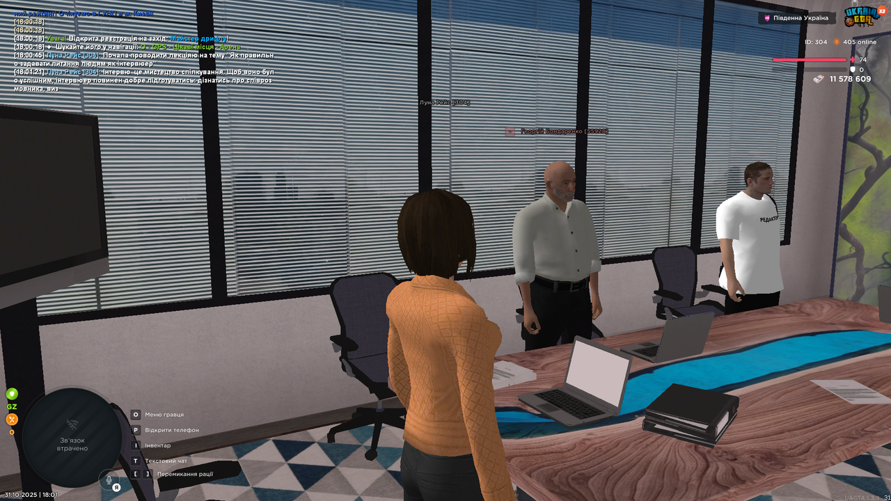 UKRAINE GTA 31 10 2025 18 01 32