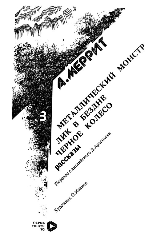 p0007