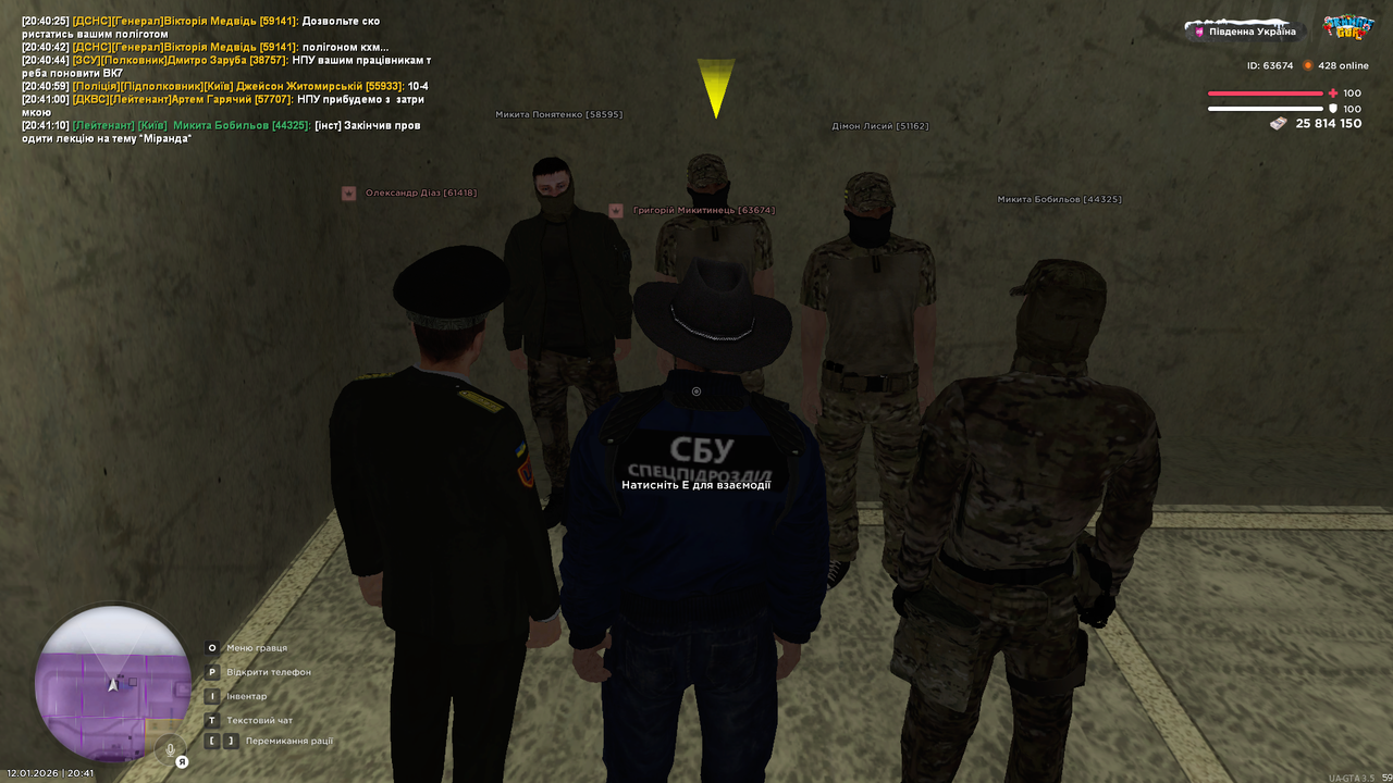 Снимок экрана 2026 01 12 204115