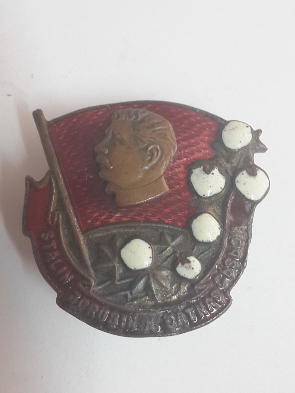 Участнику Сталинскогоп охода за хлопок  (1)