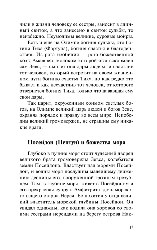 ASE000000000840392-17