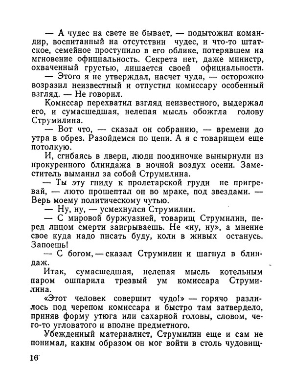 p0017
