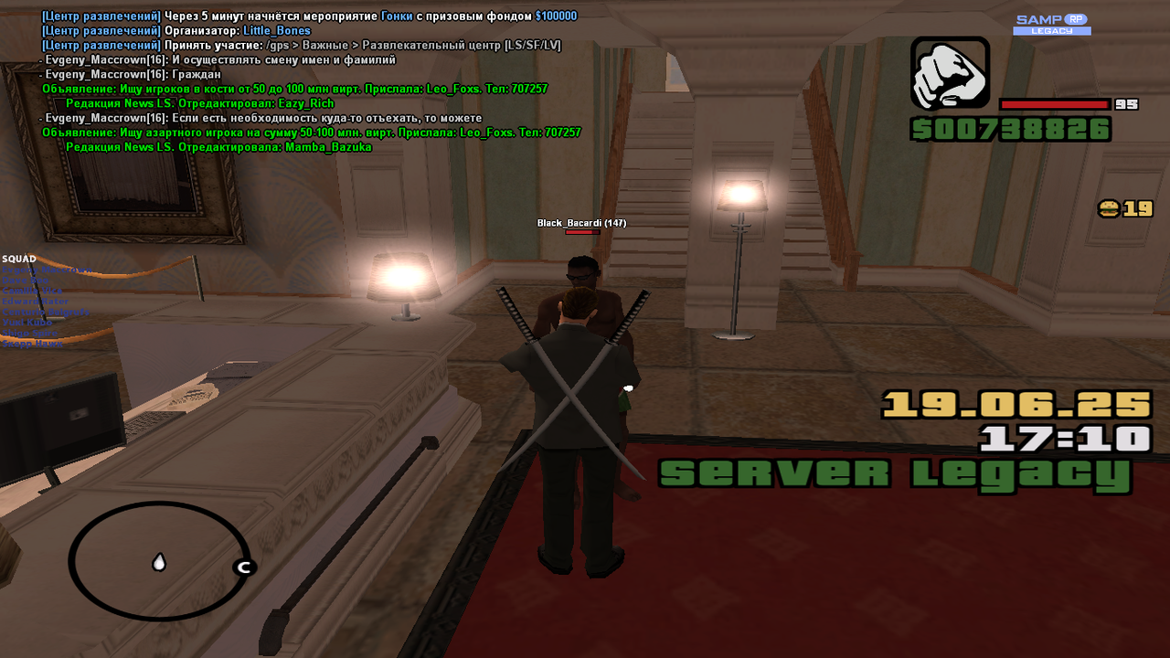 Снимок экрана (1653)