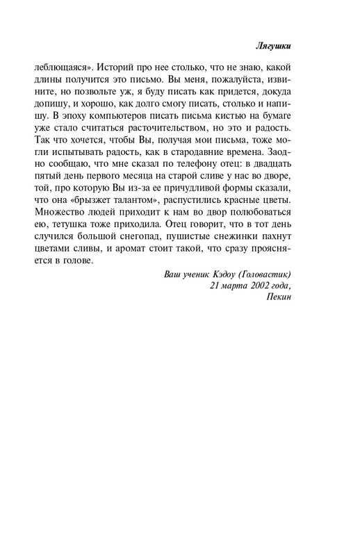 ITD000000001049032-page-0007