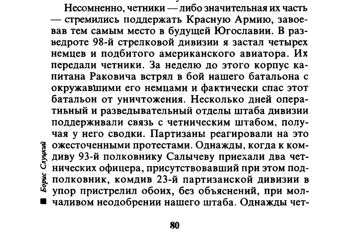 [Слика: 615922974-1469188078547644-7786504487879908285-n.jpg]