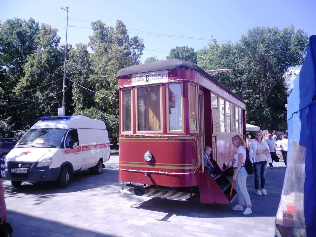 SAM-0538
