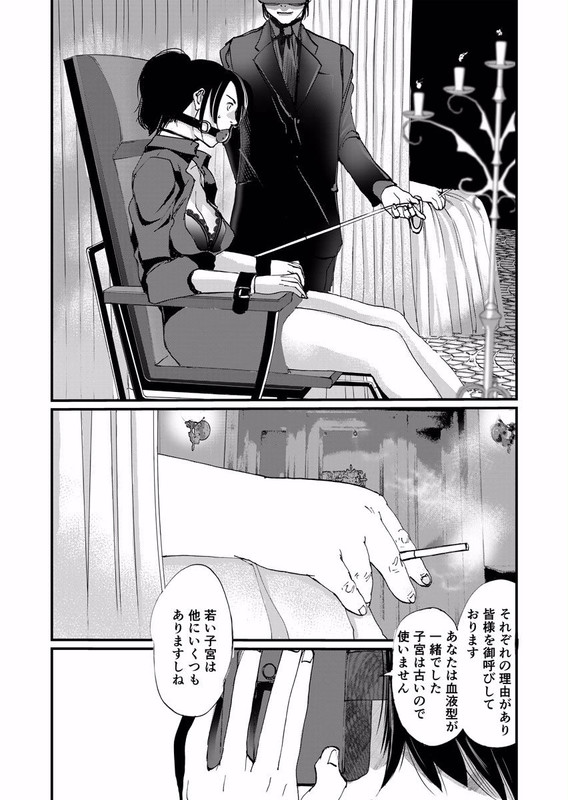 Joyu IsanVol2-5