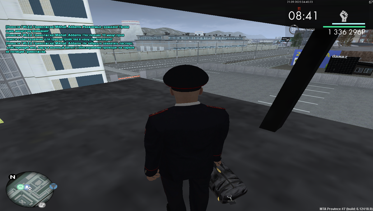 Снимок экрана (1075)