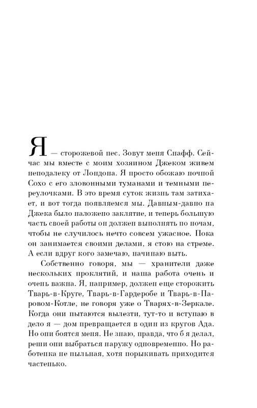 ITD000000000936560-page-0007
