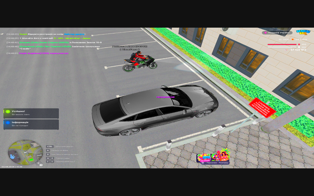 Grand Theft Auto San Andreas Screenshot 2026 08 03 14 48 53 77