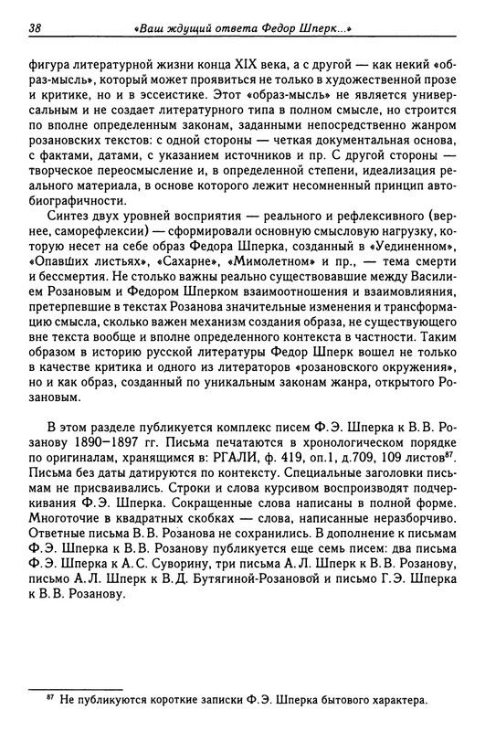 p0037
