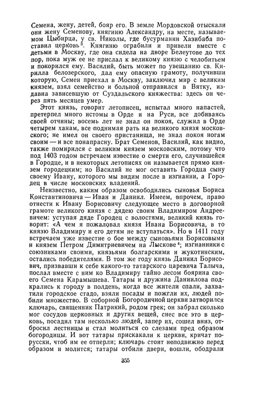 p0357