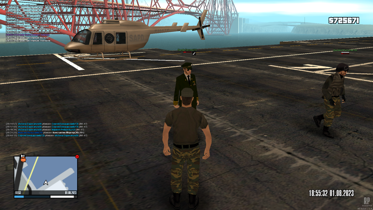 проверка (5)