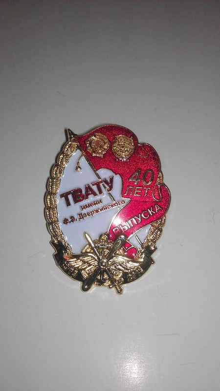 твату